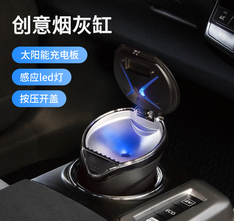 Japanese YAC car ashtray men's car multi-functional creative personality gray cylinder LED high-end non-drop ash artifact