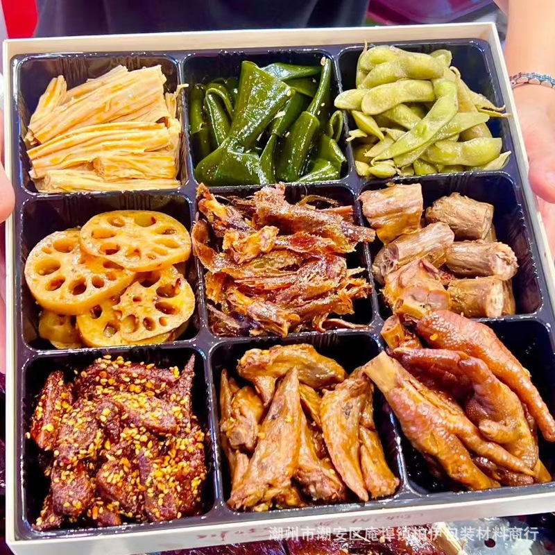 九宫格卤味打包盒拼盘外卖盒一次性鸭货烤肉熟食四分格包装盒纸塑|undefined