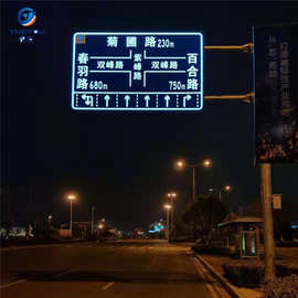 夜间反光LED交通标志牌 半透发光智能网联可变车道标志指示牌