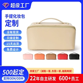 化妆包;女士手拿包;女士手提包