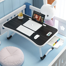 床上桌折叠电脑桌学生宿舍卧室飘窗懒人桌笔记本电脑桌折叠小桌子