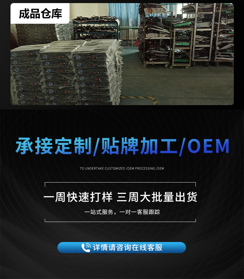 TS-868中文详情页_09