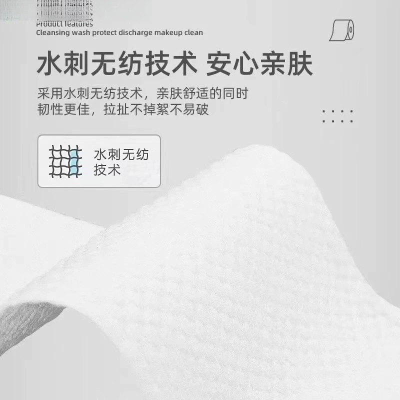 Одноразовые влажные салфетки для умывания лица, мягкое молочко для очищения, гигиеническое полотенце, утолщённые