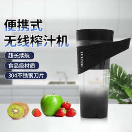 新款榨汁杯便携式果汁机电动榨汁机搅拌机多功能水果碎冰机果汁机