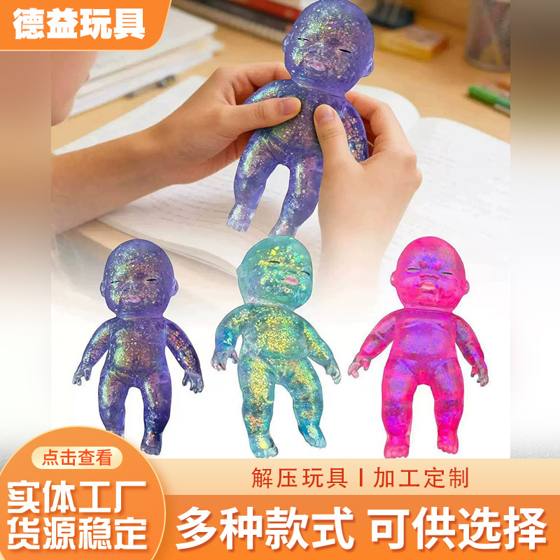 Natalia Doll Large Size Colorful Glitter Black Doll Squishy Toy Gradient Maltose Slow Rebound Stress Relief Toy