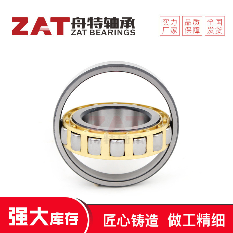 20214M MB单列调心滚子轴承食品机轴承铜卡轴承