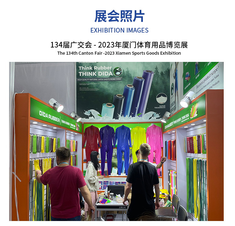 迪达展会板块-手机_看图王_01