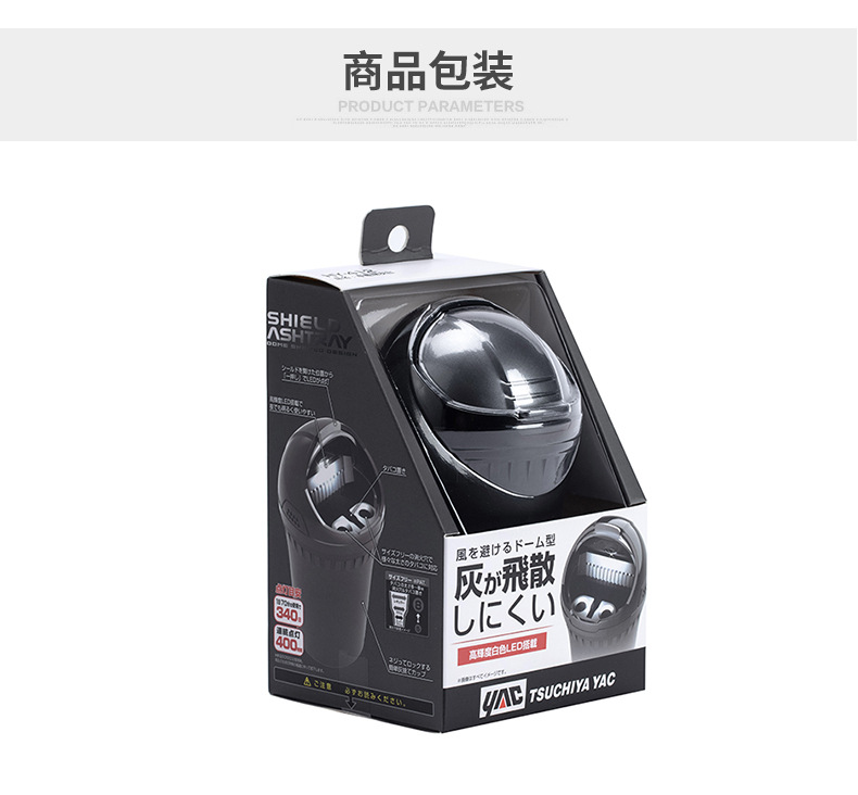 Japanese YAC car ashtray men's car multi-functional creative personality gray cylinder LED high-end non-drop ash artifact