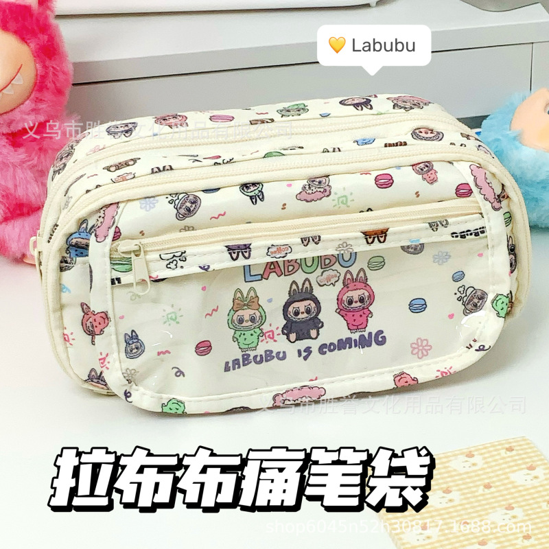 新しいラブブ痛バッグ鉛筆バッグ学生大容量文具バッグ収納袋かわいい多層高価値筆箱|undefined