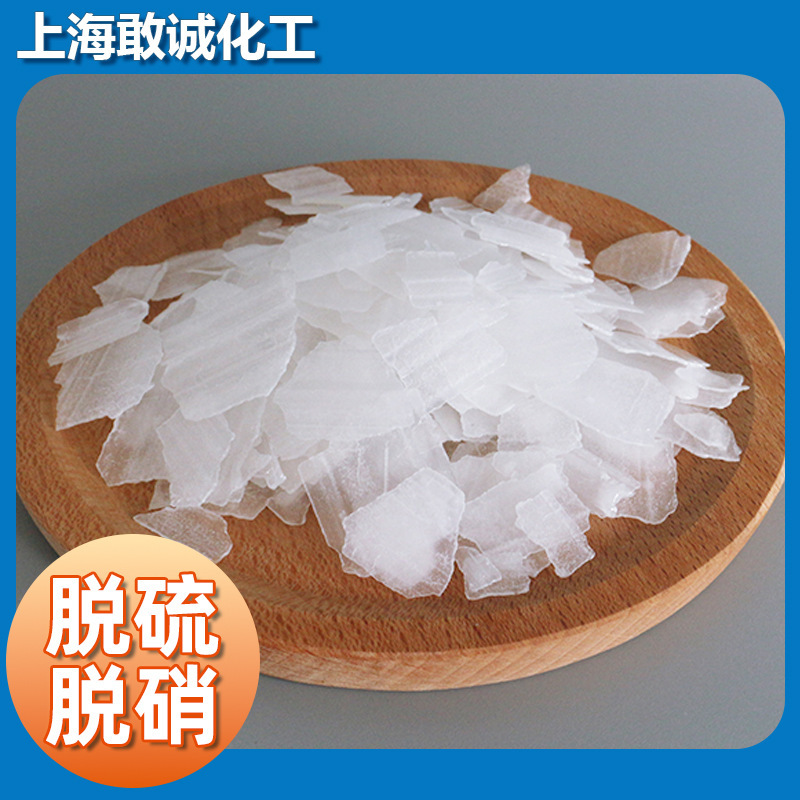 Jinan Warehouse Industrial-Grade Pure Soda Ash Flake Sodium Carbonate for Water Treatment, Saponification Agent, Production of Dyes, and Use in Farms