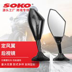 摩托车后视镜机车R1M配件反光镜适用于雅吗哈R6带转向灯电摩