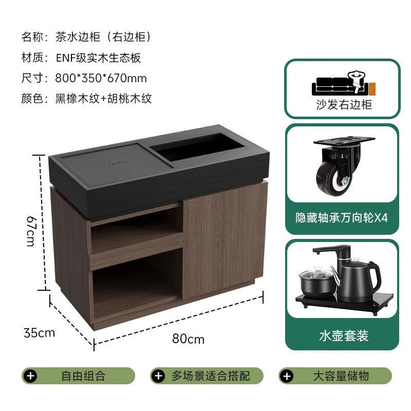 意式极简移动茶水柜烧水壶一体边几现代家用客厅沙发侧边柜储物柜|undefined