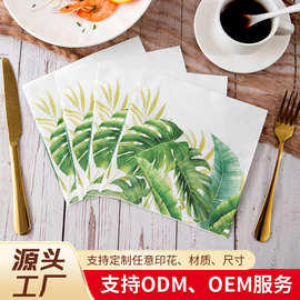 跨境派对印花纸巾餐巾纸聚会彩色纸花草加印LOGO方纸巾厂家批发