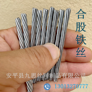 �Fˇ�F�z �黨�F�z��ˇƷ�F�z�Ϲ��K 2mm*7�ɺϹ��F�z��ߏS�ҹ�