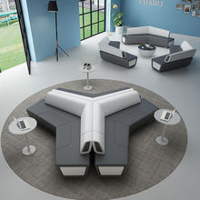 办公室沙发茶几组合简约商务休闲接待大厅现代创意异形休息区套装