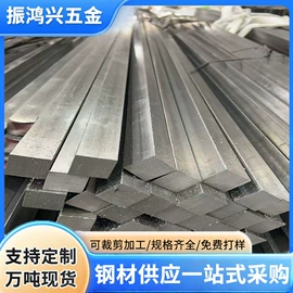 扁钢;冷拉钢;金属丝