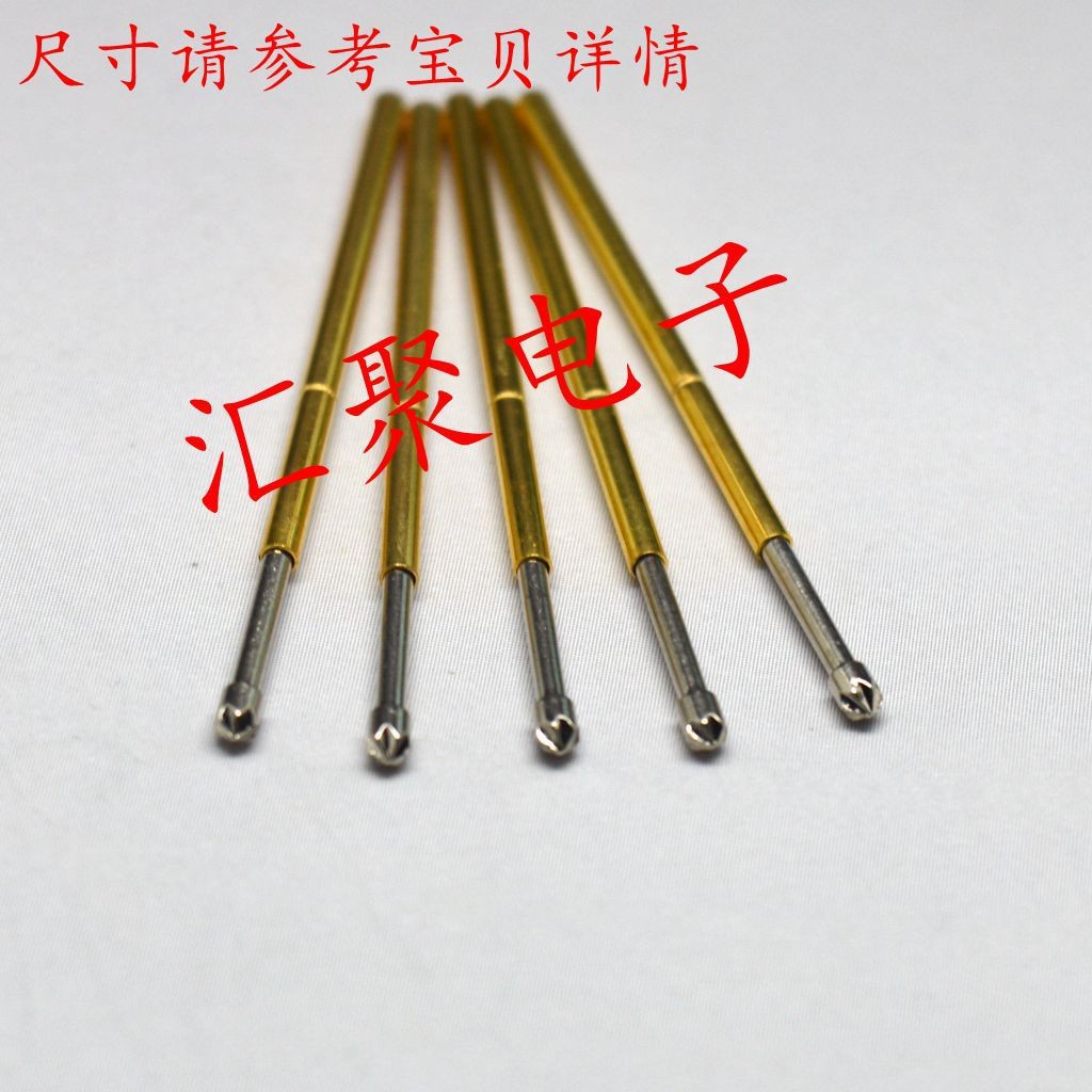测试针P100-LM2（钻石头）1.36mm探针 弹簧针 治具顶针