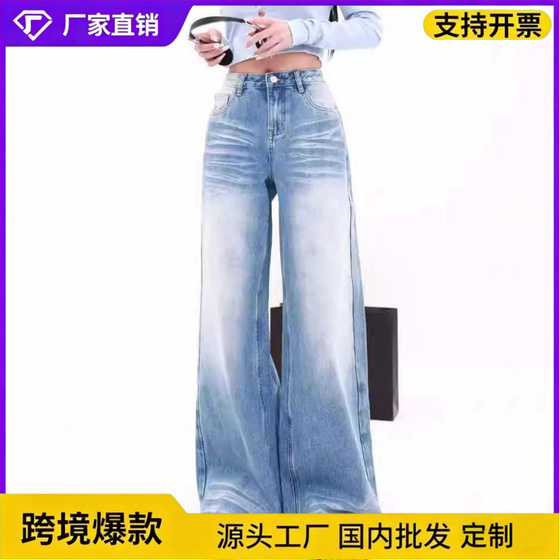 American-Style Low-Waist Light-Colored Creased Jeans for Women, Spring and Autumn, Plus-Size, Washed and Distressed, Loose Fit, Slimming Wide-Leg Long Pants