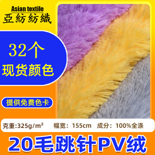 �F؛320g20ë��ȸ�q ���Ϸ��b������Ʒë�q��߲���20ë���PV�q