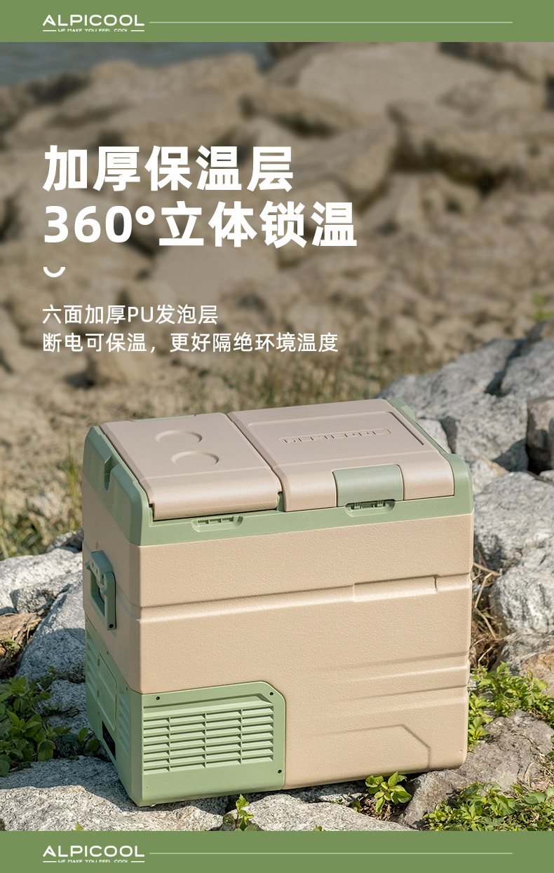 Ice Tiger Compressor Car Refrigerator Car Home Dual-use Refrigeration 12v24v Portable TA35 Youth Edition Dormitory Small