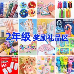 创意礼品玩具开学儿童节小礼品幼儿园生日礼物分享全班小学生奖励