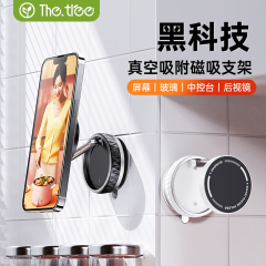 多场景使用伸缩便携折叠车载磁吸支架真空磁吸手机支架汽车车载用