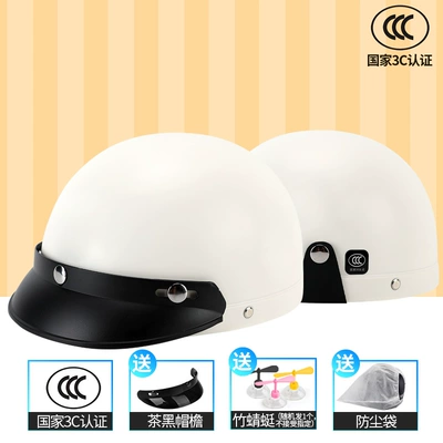 Auto Parts and Accessories: Universal 3C Certified Electric