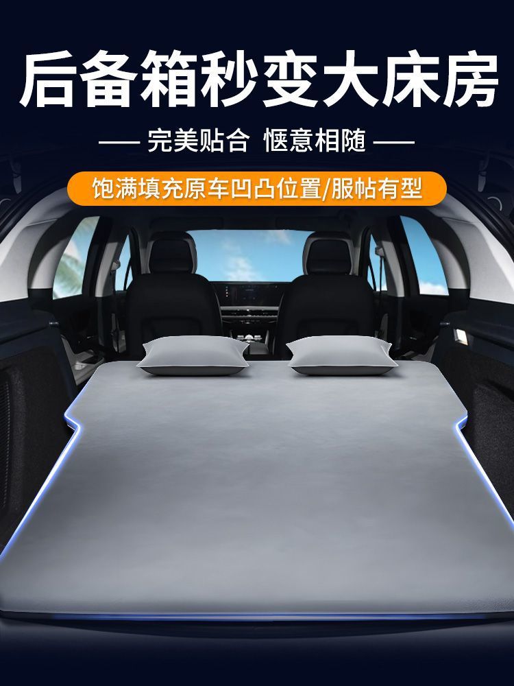 Suitable for Lincoln Adventurer Mattress Car Trunk Sleeping Pad Air Bed Inflatable Camping Style Self-Driving Tour 24 Models