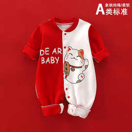 婴儿连体衣春秋季纯棉爬服新生儿可爱超萌外出服男女宝宝洋气哈衣