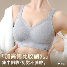 加大码内衣女胖mm200斤无钢圈大罩杯大胸显小防下垂薄款无痕文胸
