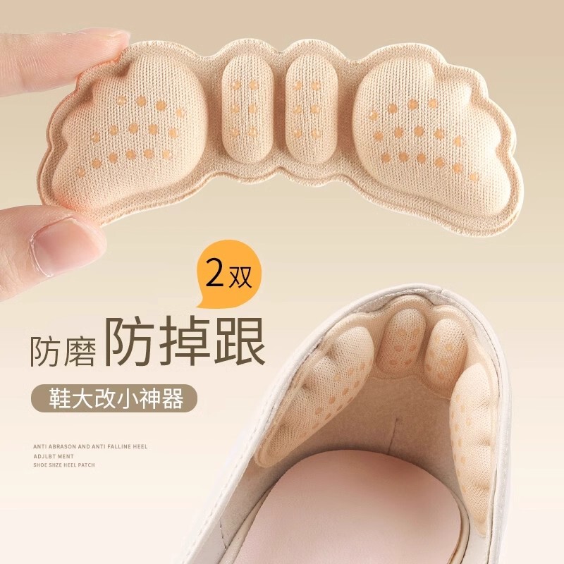 Heel Pads to Prevent Heel Slipping and Chafing, Shoe Size Reduction Tool, One-Size-Down Heel Anti-Chafing Pads, Half-Size Insoles for High Heels