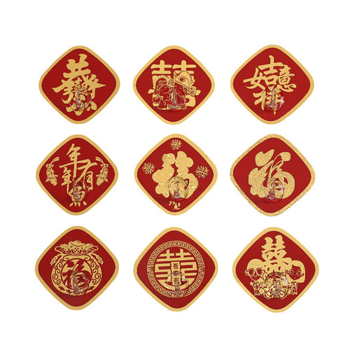 National Trend Spring Festival Wedding Decoration Festive Hooks No-Piercing Strong Invisible Hooks Spring Festival Flavor Fortune Character Wedding Happiness Character