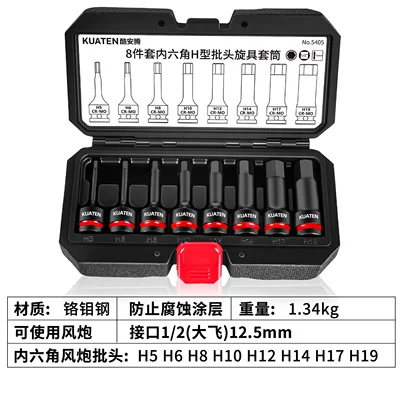 Coolanteng 8-piece set 1/2 Mühərrik tənzimləmə alətləri - chrome-molybdenum-steel-industrial-8-piece-set-of-hex-keys-h5-h19
