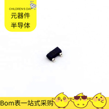 MIC803-44D2VM3-TR SOT-23-3 LTC6945IUFD LTC7138IMSE OPA561PW