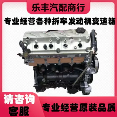 4g64 4g69 Engine – Engine assembly