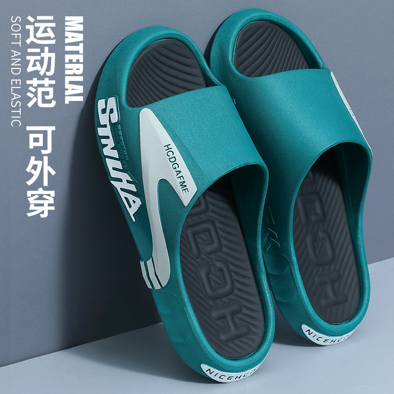 Slippers Men's Summer Slip-on Feeling Exterior Wear Sports New Home Thick Bottom Non-slip Deodorant Bathroom Slippers for Men