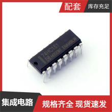 74HC151N DIP-16 SN74AHCT74PW SN74ALVC16245DGGR SN65HVD24D SN