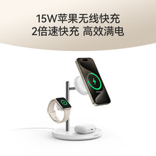 AnkerMagGo三合一无线充电器安克15W磁吸底座手机支架 B25M3