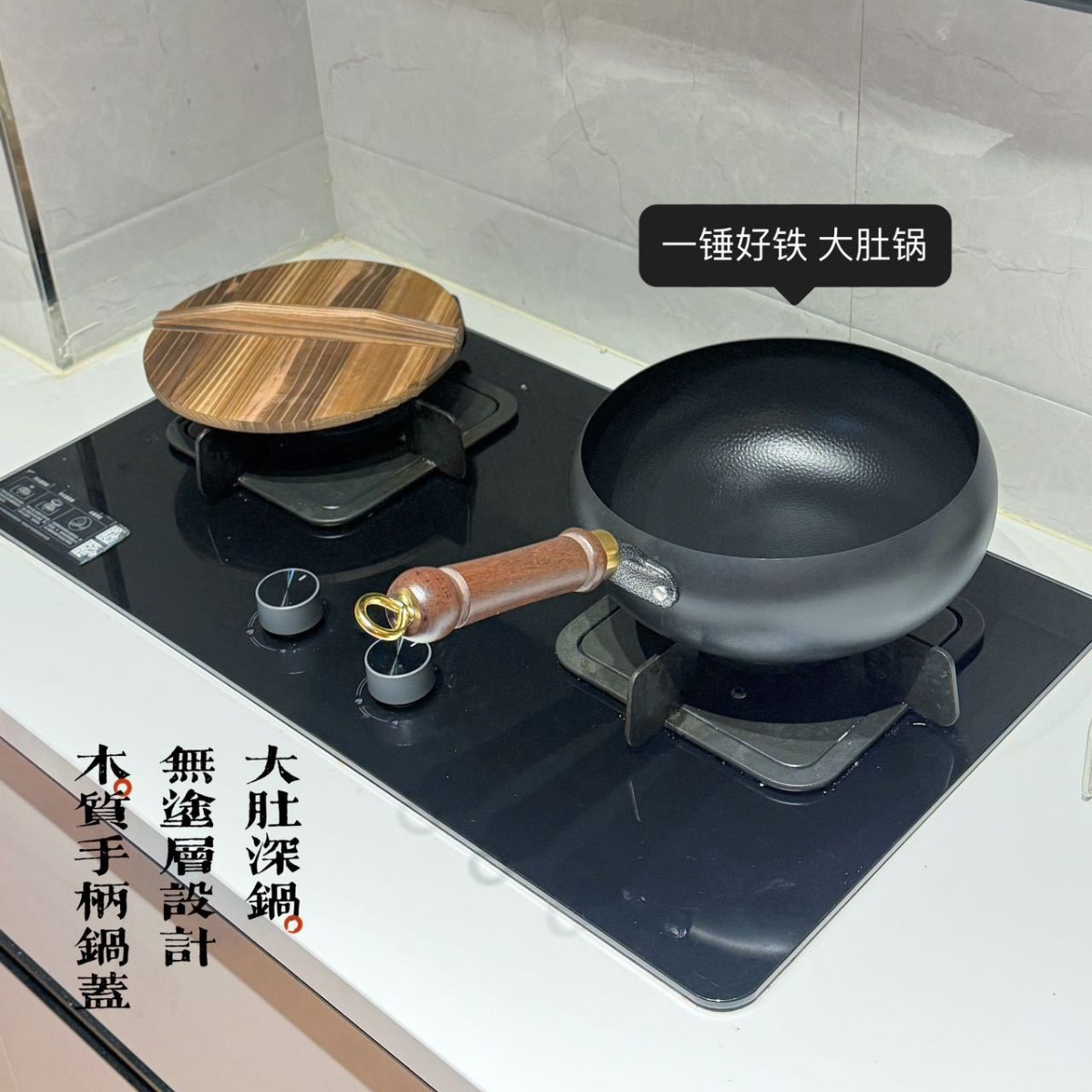 직경 24cm [큰 배꼽 냄비 + 나무 뚜껑]