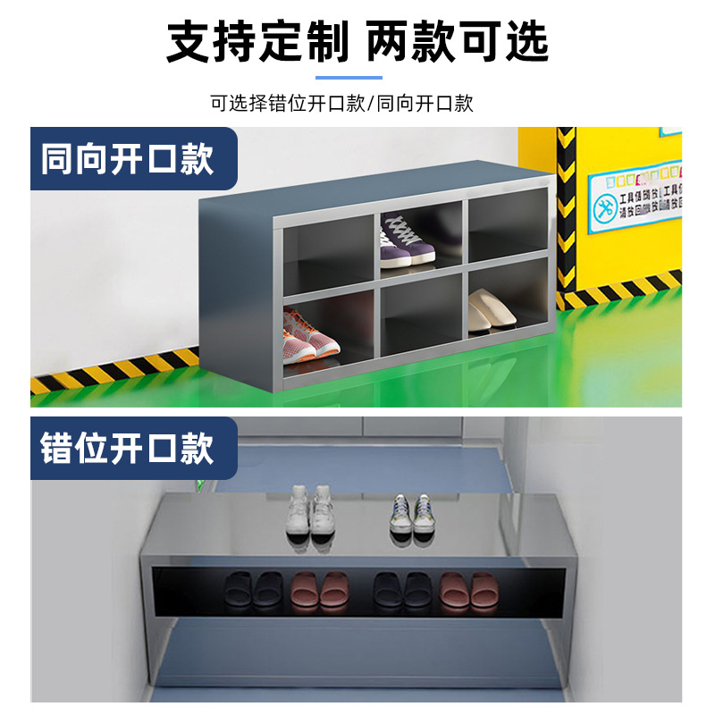 Gabinete de zapatos de acero inoxidable personal de fábrica de alimentos sin polvo taller de purificación de laboratorio armario de almacenamiento de taburetes de cambio de zapatos