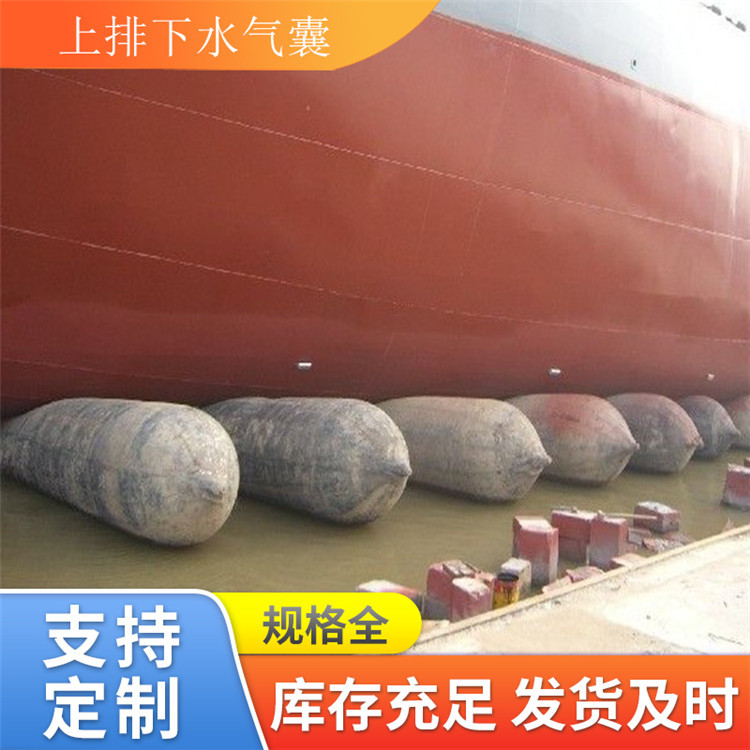 新型整体缠绕高强度船用上排下水气囊 青岛星辰