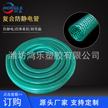 PVC钢丝纤维复合增强软管耐正负压工业抽油料透明加厚输送油软管