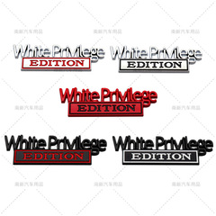 Car Metal Leaf Plate Car Logo White Privilege EDITION Custom Car Body Sticker Badges