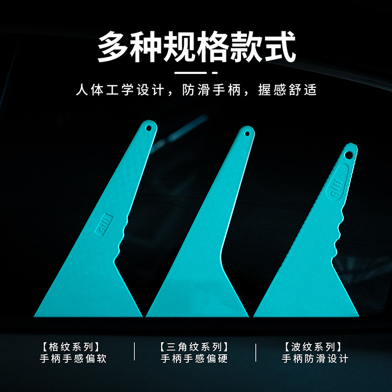 Herramientas de adhesión de película de automóvil triangular raspador duro raspador de película ultrafina raspador resistente a altas temperaturas suministro spot transfronterizo image 5
