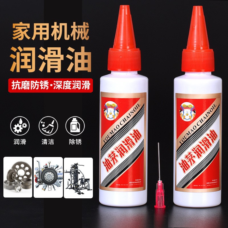 Aceite de la cadena de la bicicleta aceite lubricante mantenimiento de la cadena aceite de la motocicleta agente de limpieza accesorios para bicicletas de montaña