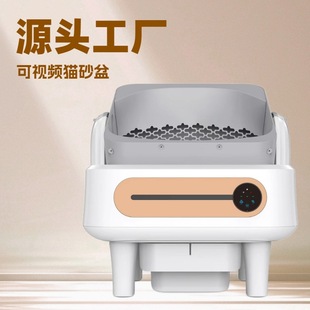 New Open Smart Cat Litter Box Electric Cat Toilet Extra Large Automatic Poop Scooper Fully Automatic Cat Litter Box