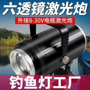 New high-power fishing Light super bright laser gun warm yellow blue light black pit super bright fishing 12v night fishing light DX6