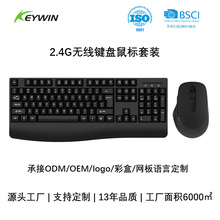 �羳�o���I�P������bUSB�I�P����k���̄չPӛ��̨ʽ�C2.4G