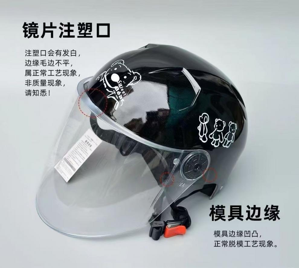 3C certified electric vehicle helmet, simple and stylish, suitable for both men and women, universal for all seasons, autumn and winter helmet
