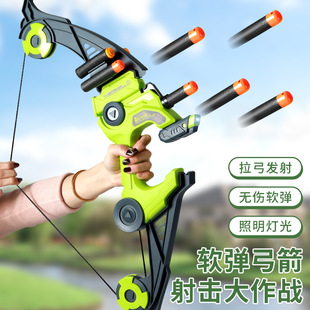 New large children's bow and arrow toy simulation plastic shooting bow and arrow model indoor and outdoor shooting toy soft bomb for men